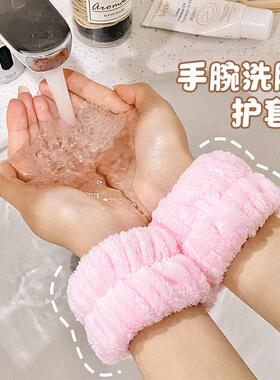 Cute Children's Waterproof Wristbands - A Must-Have for Kids