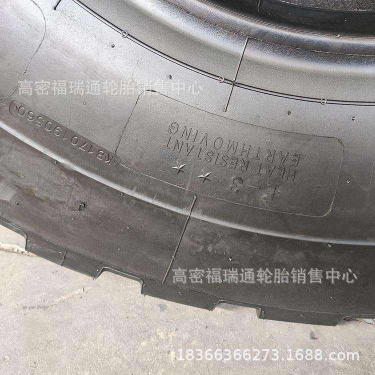 风神17.5R25铲车30装载机全钢丝工程机械轮胎 2星加厚耐磨轮胎