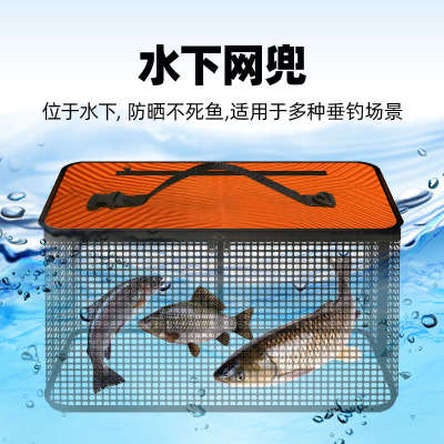 浮水鱼护便携折叠路亚海钓砚钓溪流鱼护折叠活鱼网兜装鱼桶活鱼桶