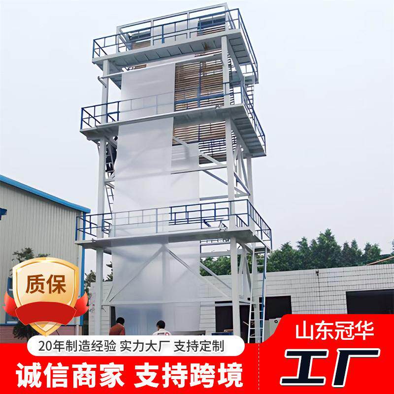 出售生物可降解农地膜机农用地膜生产设备多层共挤农用地膜吹膜机