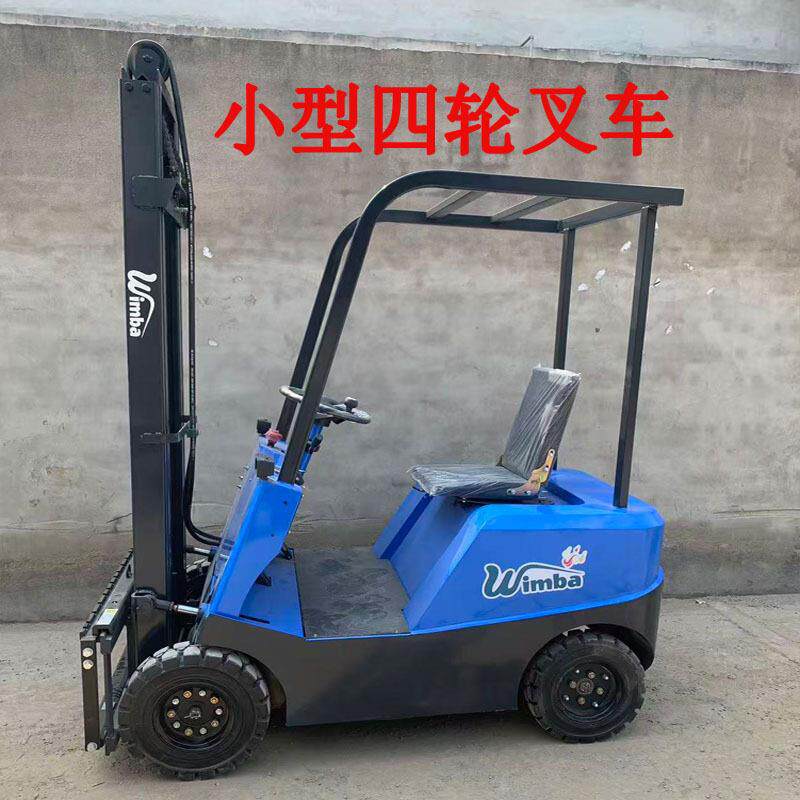 吨新能源电动叉车锂电快充物流搬