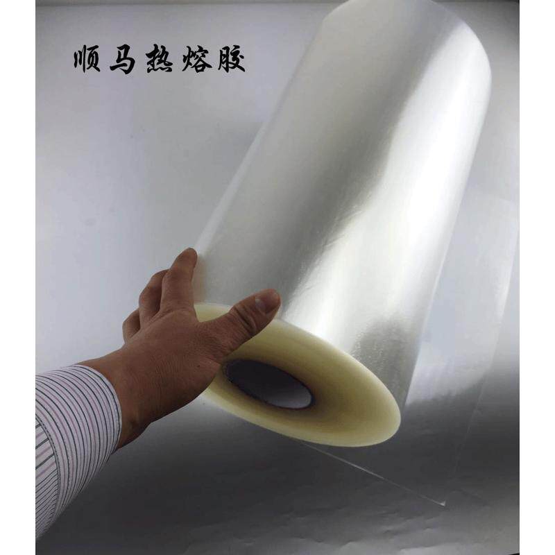 厂家直销售热熔胶膜 低温粘钻胶 水钻双面低温热熔胶