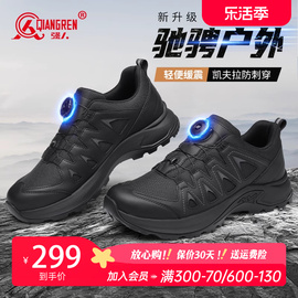 强人3515新式训练鞋男户外登山鞋徒步鞋防刺穿战术鞋黑色超轻快穿