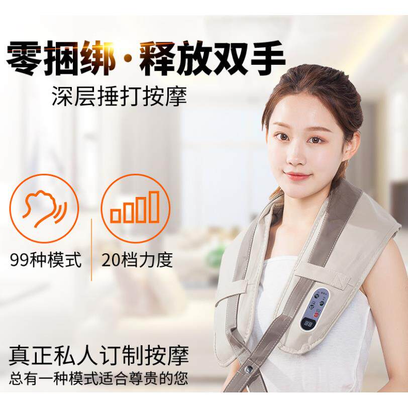 肩颈椎按摩器仪捶背敲敲乐背部腰部家用揉捏肩膀颈肩脖子捶打披肩