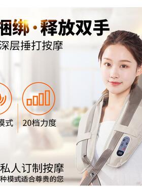 肩颈椎按摩器仪捶背敲敲乐背部腰部家用揉捏肩膀颈肩脖子捶打披肩
