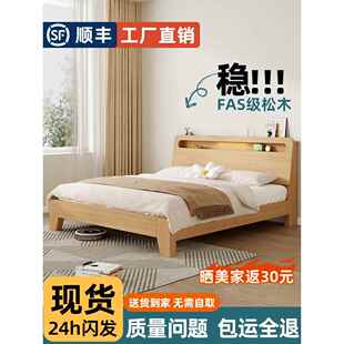 实木床1米8双人床1米5家用箱体床出租房用1.2米单人床架子小户型