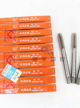 鼎冠机用丝攻机用丝锥 细牙M48M52M56M60M64M72M80 *3 *2 *1.5 *1