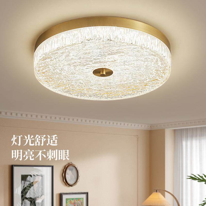 全铜美式中古法式复古全光谱主卧室吸顶灯简约新款led护眼书房灯
