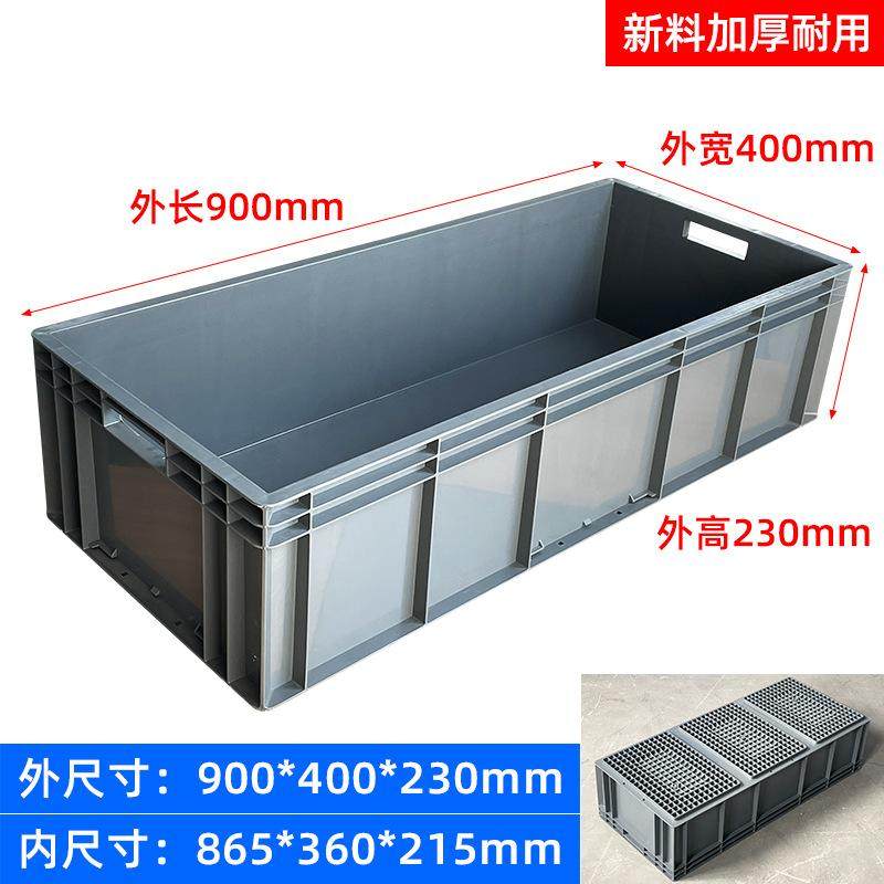 加厚龟箱带排水养殖箱水族箱鱼缸大型箱子长方形塑料箱宠物用品箱,包装,塑料周转箱,淘宝优惠券,粉丝福利购,淘宝优惠卷