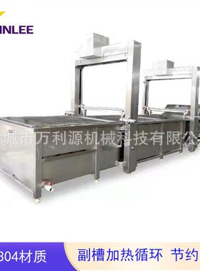 万利源厂家直供猪头羊腿解冻机冻盘鱿鱼鲳鱼银鱼海鲜化冻设备
