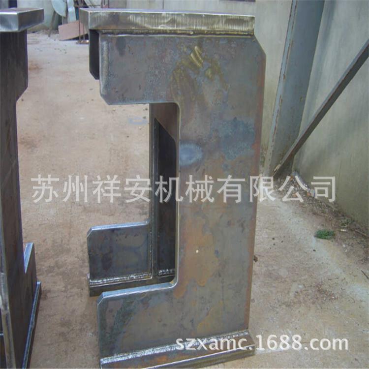 金属厚板加工焊接制造苏州新区焊接结构件非标焊接架子类图片