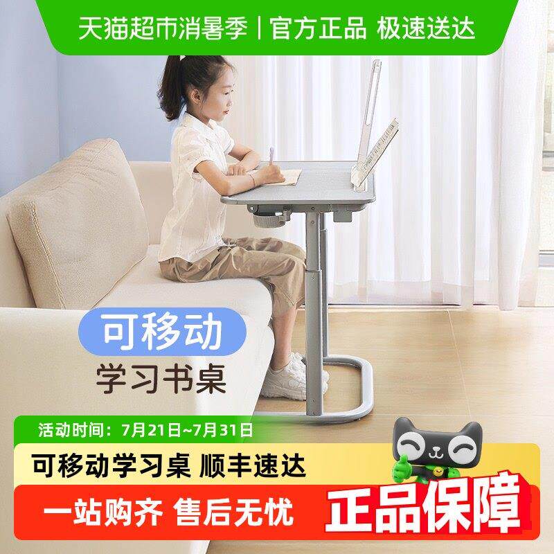 赛鲸F3升降儿童学习桌小学生家用书桌移动床边桌简易客厅书桌