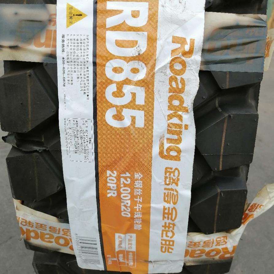 佳通轮胎12.00R20-20PR卡车轮胎 中短途重载轮胎厂家直供
