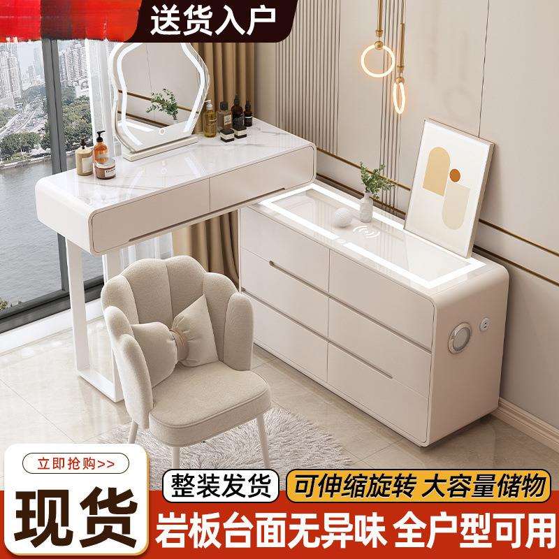 新款岩板梳妆台一体斗柜卧室床尾柜超窄化妆台奶油风宽40CM收纳柜