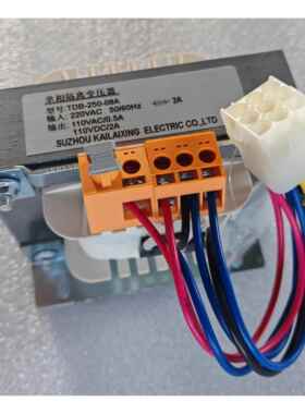 电梯控制柜变压器TDB-250-08A 220变110DC 110AC