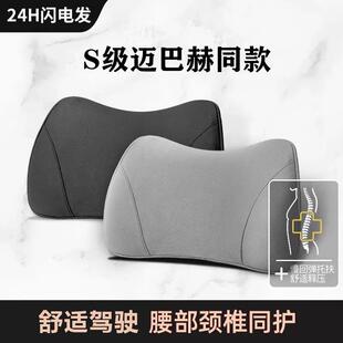 汽车腰靠护腰靠枕车载驾驶座椅腰靠腰垫腰枕靠枕靠背背垫腰部鲲铭