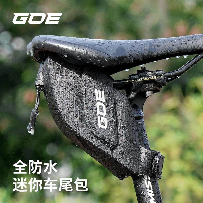 GOE自行车尾包防水反光折叠车鞍座包公路登山车后座车包骑行装备