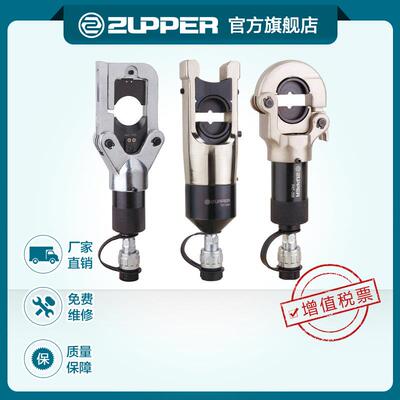 巨力分体式液压压接工具液压压接钳FHT-300/400UFHT-60UNV