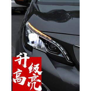 日行灯透镜全LED光 高配GT版 适用于龙鼎标致4008 5008大灯总成改装