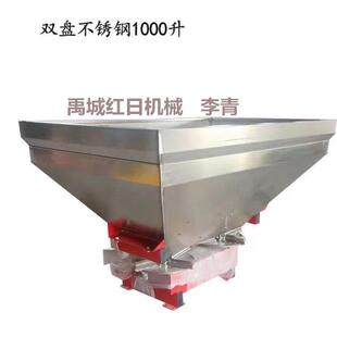 出口撒肥机颗粒肥料撒肥机供应600升1000升不锈钢撒肥