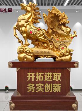 落地马到成功招财马大摆件工艺品商务庆典开业乔迁礼品办公室摆设