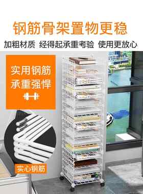 文件架办公室立式分类组织轮式信息文件架可移动金属存储书架