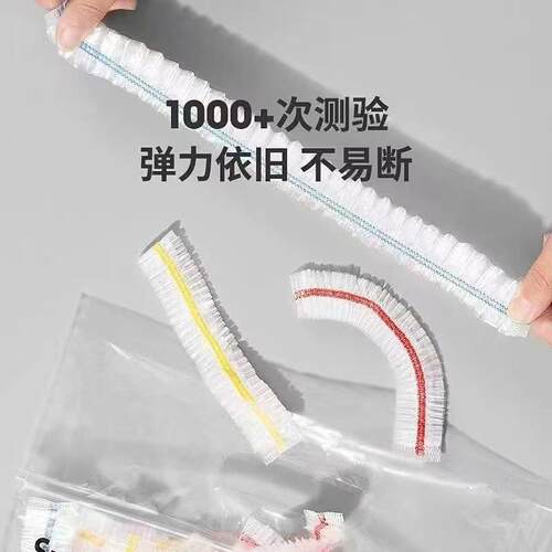 Elastic Opening PE Freshness Bag for Home Refrigerator - Kee