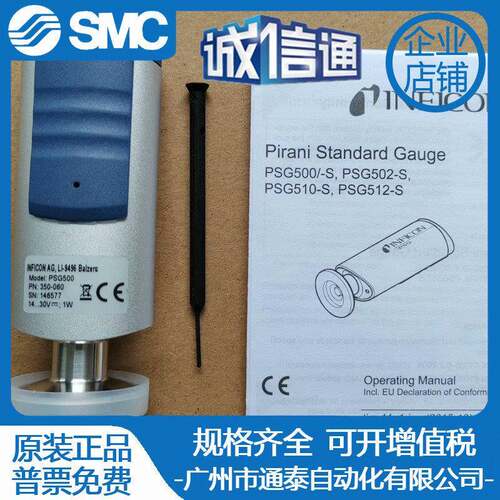 英福康INFICON真空计PSG400 350-060/PSG500-S 355-080-B/PSG502