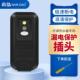 南岛漏电保护器插头10A 16A热水器空调大功率接线防漏电插座开关