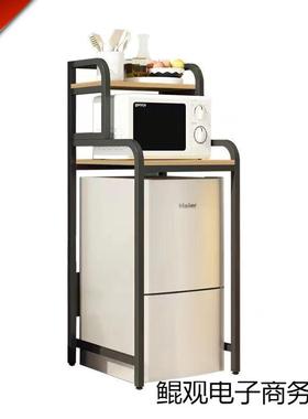 冰地箱架子置物架落多功能放冰箱上面上顶部厨房小冰柜储物FEX方