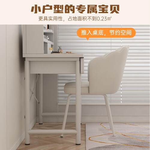新款直销高级感梳妆凳卧室化妆凳轻奢书桌椅网红奶油风美甲凳小户