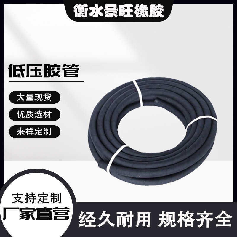 液压胶管橡胶高压低压布机械接头总成耐腐蚀耐磨线,橡塑材料及制品,其他橡胶制品,淘宝优惠券,粉丝福利购,淘宝优惠卷