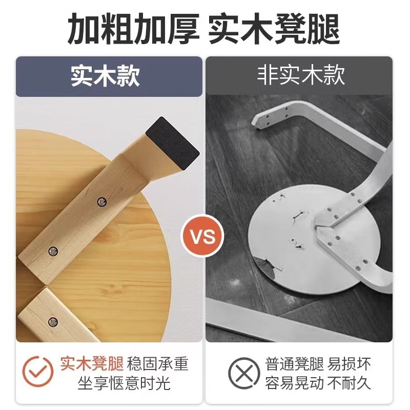 实简木易板凳凳圆子家备用可叠放人结实23-1225-耐用餐厅餐桌用凳