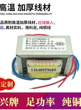 1W2W3W5W8W10W12W15W220W0VW30W电源变压器20V380转6VV9V12V215V1