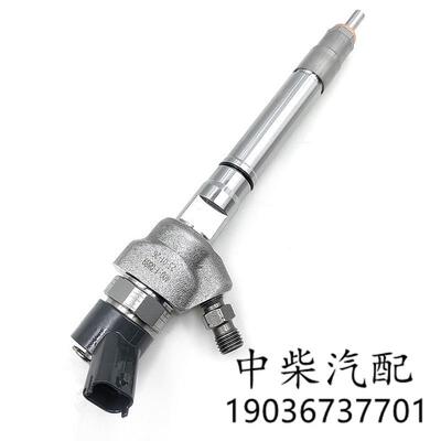 柴油机喷油器0445110619总成共轨高压喷油器