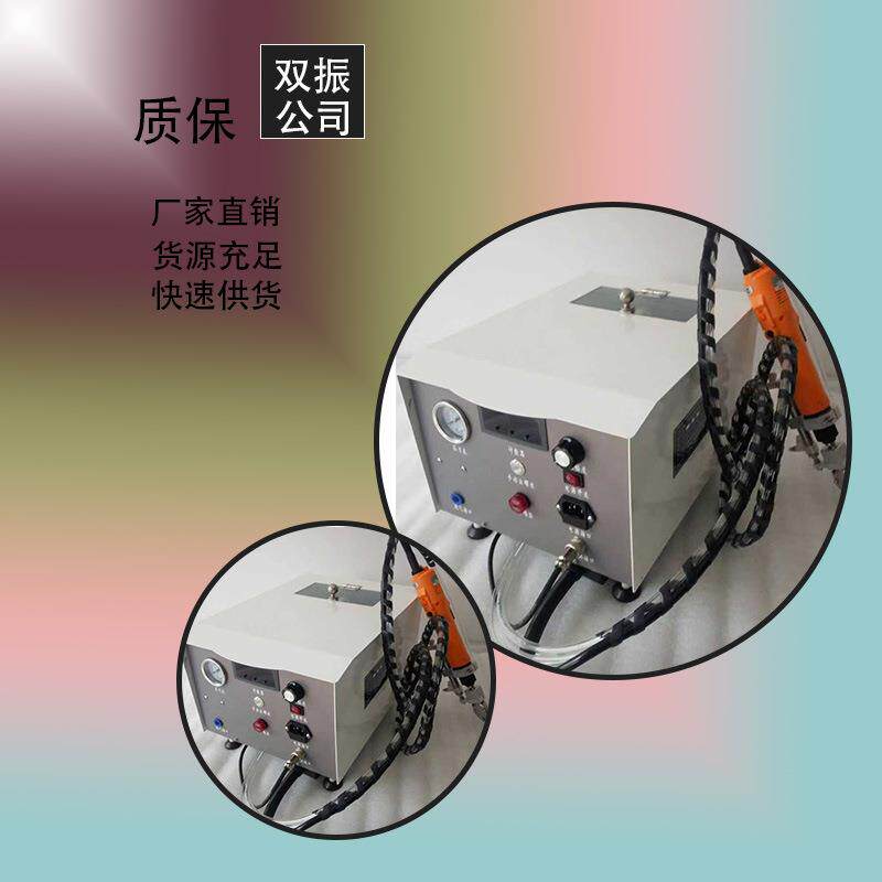 手持自动拧螺丝机手持式平台机用供料器吹气式