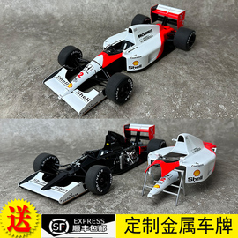 autoart奥拓118本田迈凯伦f1mclarenmp461991塞纳汽车模型