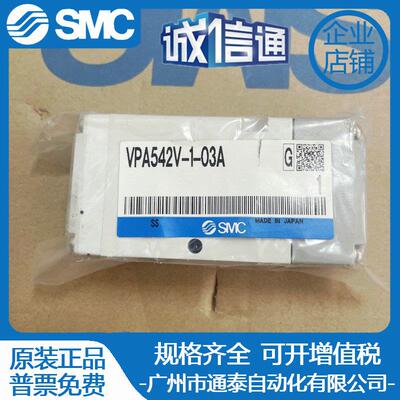 SMC气控阀 VPA342V-1-02A VPA542V-1-03A VPA742V-1-04A全新原装