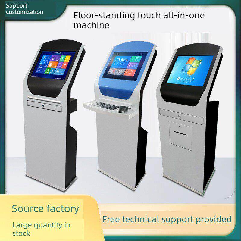 17/19/21.5寸落地触摸屏查询机立式工业触控显示器车间终端机电脑