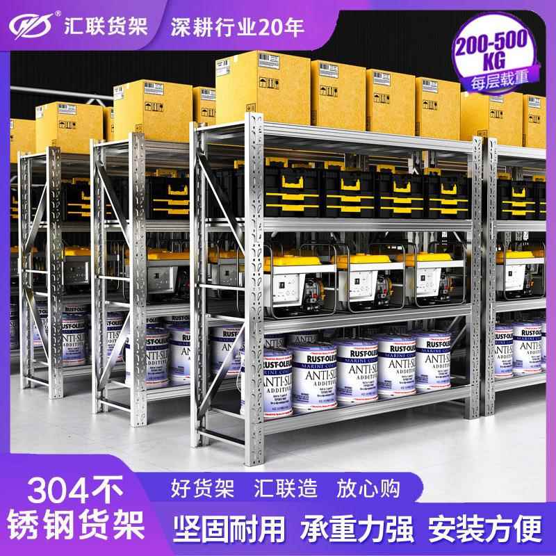 304不锈钢仓储货架酒店厨房多层置物架餐厅后厨碗碟架库房储物架