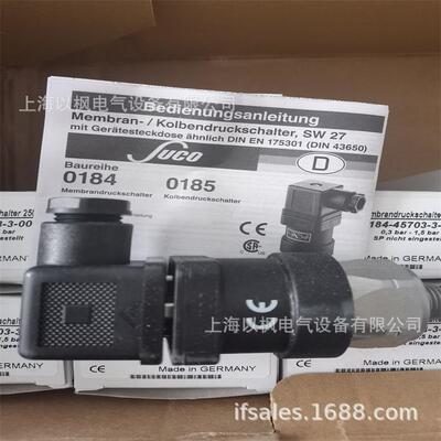 SUCO压力开关0180-45703-101德国苏克