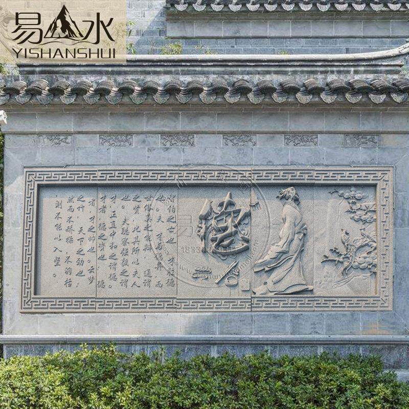 石雕浮雕壁画 画照壁地雕天然石材外墙装饰浮雕汉白玉浮雕浮雕板