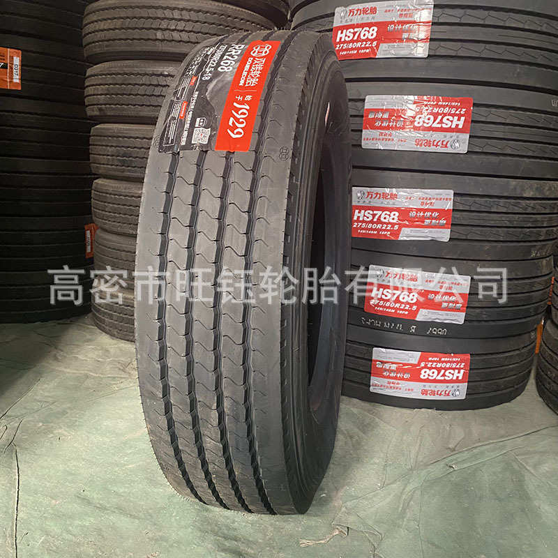 双钱9R 10R 11R 12R22.5全钢轮胎 265/70R19.5 275/70R22.5