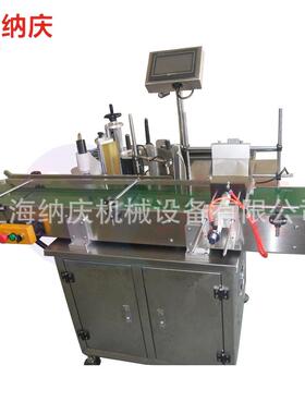 玩具纸盒包装盒全自动分页贴标机未成型PVC彩盒不干胶标签贴标机