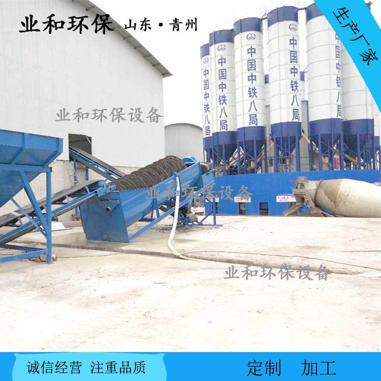 厂家供应搅拌站在线水洗石子清洗设备同步洗石机耐磨耐用洗石