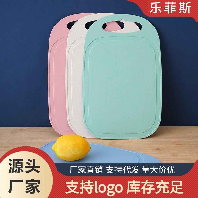 小麦秸秆砧板家用厨房切菜板双面可用擀面板切水果刀板塑料案板