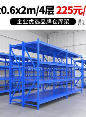 轻中型服装仓库货架2000x600x2000多层快递储物架仓储货架