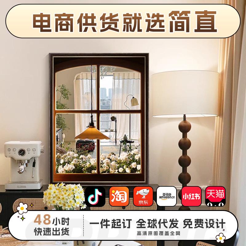 法式中古风窗户镜面装饰画复古客厅桌面摆件空间延伸餐厅卧室挂画