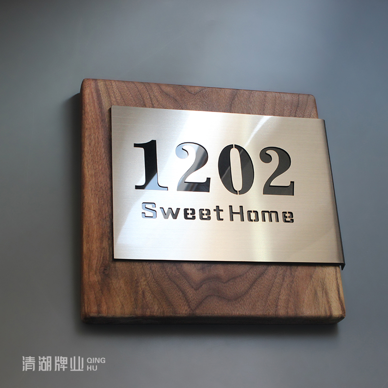 极简创意不锈钢镂空字门牌定制实木别墅高档号码牌家用入户门装饰