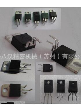 晶体管成形机mos管成形机三极管成形机晶体管踢脚机晶体管打K脚